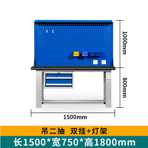 重型工作臺帶背網